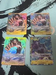 バーソロミュー・くま SEC [OP12-119] 4枚セット