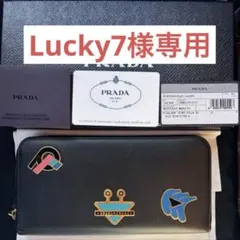 未使用保管 GUCCI ブレード エンブリロイダリー 長財布 | Mercari