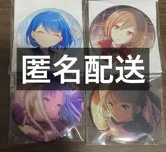 プロセカ グリ缶 ミク MEIKO 遥