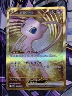 ポケカ　ミュウ　ex　UR 151