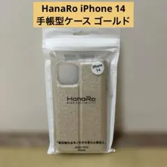 HanaRo iPhone 14手帳型ケース ゴールドのサムネイル