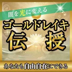 2025年最新】レイキ アチューメントの人気アイテム - メルカリ