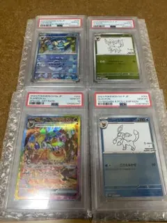 【psa10最安値】大人気高騰ブイズ4枚セット
