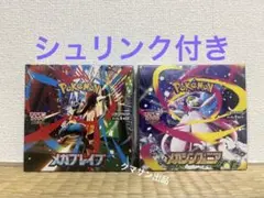 ポケモンカードゲーム メガシンフォニア.メガブレイブ　各1BOX セット