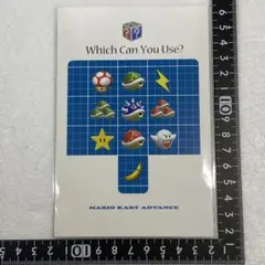 〈マリオカートADVANCE〉？ブロック アイテム ポストカード　2001年