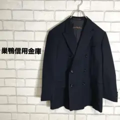 激レア非売品　巣鴨信用金庫　ビジネスフォーマルジャケット　ダブル紺ブレ　ネイビー