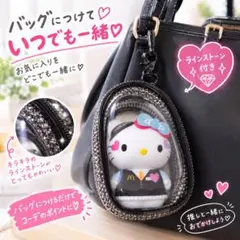 ぬいぐるみポーチ 小物ポーチ 推し活 ぬい活 ぬいポーチ ブラック 小物入れ