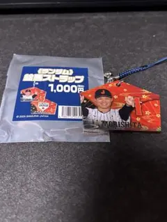 侍ジャパン 絵馬ストラップ 森下翔太選手