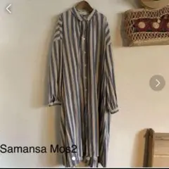 SM2 サマンサモスモス　ロングシャツワンピース