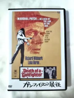 殺しのダンディー　アンソニー・マン　遺作　レアDVD 廃盤 殺しのダンディー アンソニー・マン 遺作 レアDVD 廃盤 - メルカリ