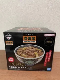 2025年最新】吉野家 くじ ラストワンの人気アイテム - メルカリ