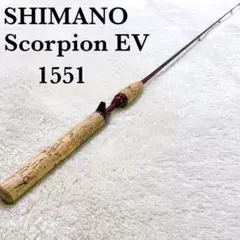 2025年最新】Shimano scorpion evの人気アイテム - メルカリ