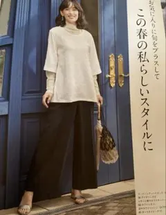 シャルレ ワイドパンツ