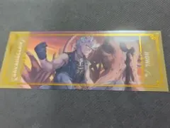 ツイステ　箔押し　 ビッグクリアカード AGF ジャック