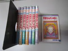 天使なんかじゃない　矢沢あい展・スリーズ　まとめ売り⭐︎ 矢沢あい展は7月20日から、ビジュアルは「NANA」×「天使なんか