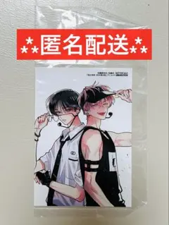 多聞くん今どっち⁉︎ 坂口桜利　福原多聞　花とゆめアニメイト通販特典ブロマイド