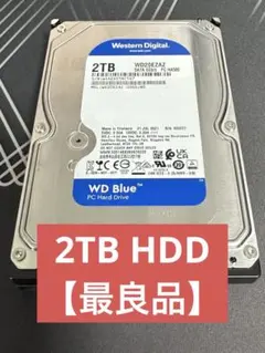 希少品/使用極小】DIGA換装用 2TB 3.5インチHDD WD20PURZ - メルカリ