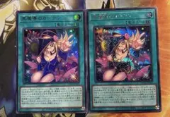 遊戯王　黒魔導のカーテン　ウルトラレア　シークレットレア