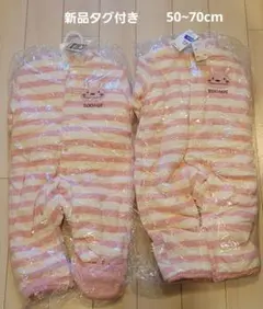 ZOOMIK ストライプロンパース 50-70cm 新品 セット
