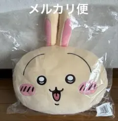 2026年最新】うさぎだらけくじ b賞の人気アイテム - メルカリ