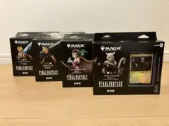 ファイナルファンタジー コラボ統率者デッキ4種セット サンプルコレブ