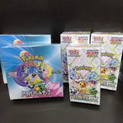 ポケモンカードテラスタルフェスシュリンク付き&バトルパートナーズシュリンク付き