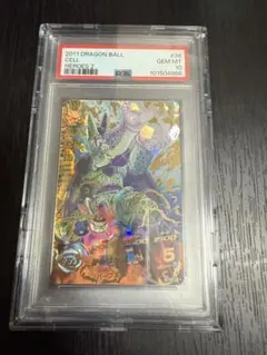 H2-36 パーフェクトセル PSA10 旧弾　ドラゴンボールヒーローズ H2-36 パーフェクトセル PSA10 旧弾 ドラゴンボールヒーローズ - メルカリ