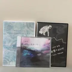 新品未開封 NETH PRIERE CAIN CD3枚＆DVDセット ネスプリ - メルカリ