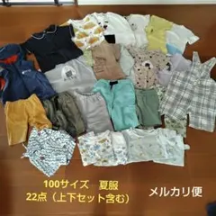 【MK47様専用】夏服 男児　100サイズ　22点まとめ売り