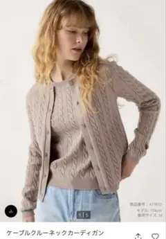 UNIQLO ユニクロ　ケーブルクルーネックカーディガン 3XL