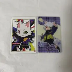 CR Ras まとめ売り