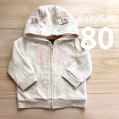 ベビーギャップ GAP パーカー ピンク 薄手 春アウター くま耳 フード