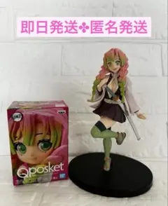 【甘露寺蜜璃】鬼滅の刃 -絆ノ装- ＆ Q posket petit セット