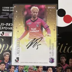 2025年最新】セレッソ サインの人気アイテム - メルカリ