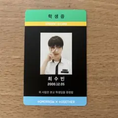 Item thumbnail for item 96a72c62-c7cb-4b9c-974b-c0d2dd4ae19f