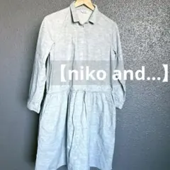 【niko and ... 】前ボタンリネン混紡 シャツワンピース