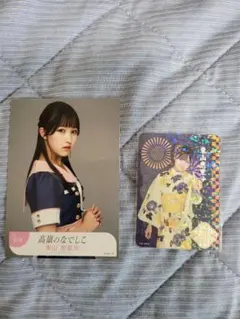 2025年最新】東山恵里沙の人気アイテム - メルカリ