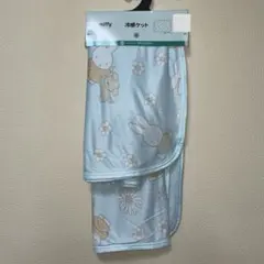 新品　ミッフィー　冷感ケット　ハーフサイズ　ライトブルー　100x140cm