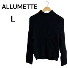 美品✨ALLUMETTEアリュメット【L】リブ編み ハイネック 黒セーター長袖