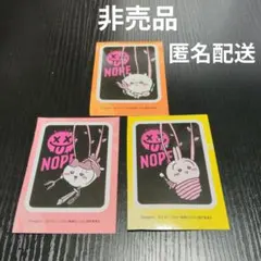 サントリーオリジナル　映画ちいかわ シール　3枚セット 非売品