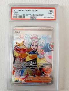 2025年最新】ナンジャモ sar 英語の人気アイテム - メルカリ