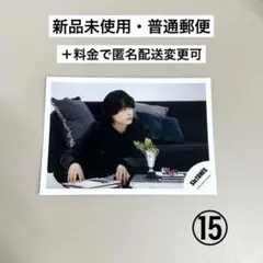 2026年最新】松村北斗 服の人気アイテム - メルカリ
