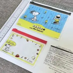 【スヌーピー】クリアポーチ　2個セット　チャック式　防水
