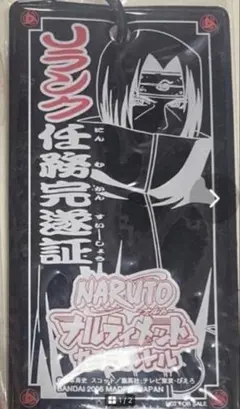 NARUTO ナルト データカードダス 大会 景品 カードケース 非売品 NARUTO ナルト データカードダス 大会優勝賞品 カードケース 非売品