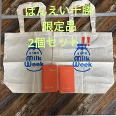 Item thumbnail for item daea6822-0a77-483d-9fc1-fdd4263599ba