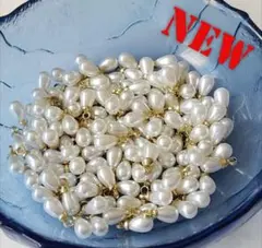 【20個】美品カン付き雫型パール（大きめ）チャームパーツ