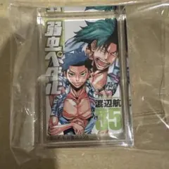 値下げ】弱虫ペダル 泉田塔一郎 シール カード アブ 箱学 - メルカリ