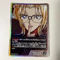 名探偵コナン 追憶の盟友 ジョディ・スターリング SRP - メルカリ