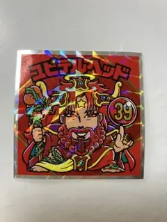 2025年最新】ユピテルヘッド ビックリマンの人気アイテム - メルカリ