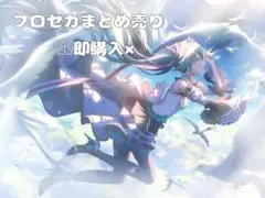 プロセカ ぱしゃこれ 星1絵柄 天馬司 プロセカ 天馬司 ぱしゃこれ 星1 制服 プロセカ ぱしゃこれ 天馬